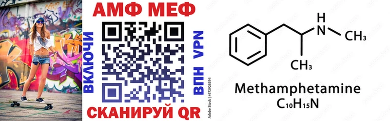 хочу наркоту Добрянка Amphetamine 98%