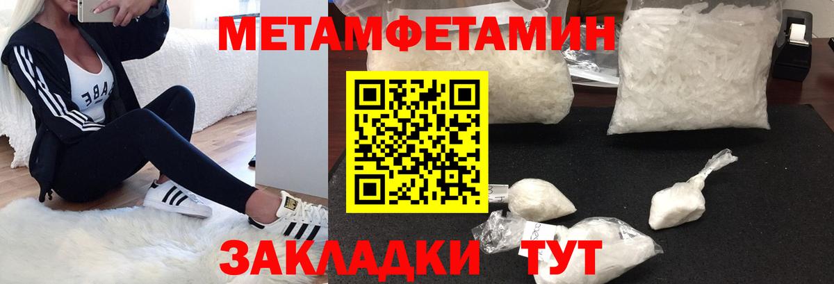Добрянка  Amphetamine 97%  АМФ  Вход с VPN  Amphetamine 
