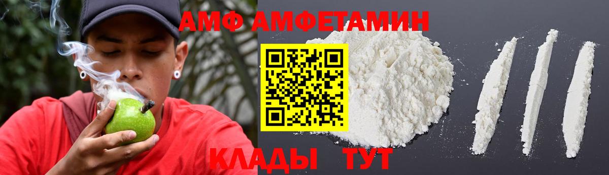 Метамфетамин Добрянка