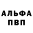 Кетамин VHQ al3xnewtr0n
