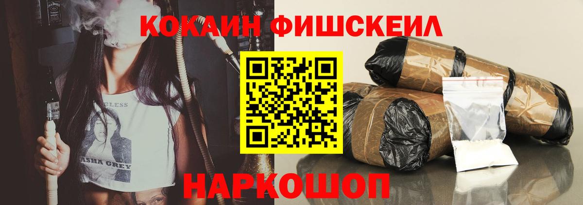 где найти наркотики  КОКАИН Колумбийский  Вход с VPN  Cocaine 99%  Добрянка 