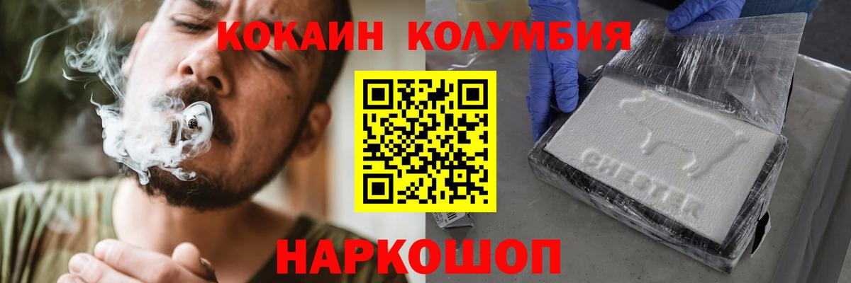 КОКАИН VHQ Добрянка