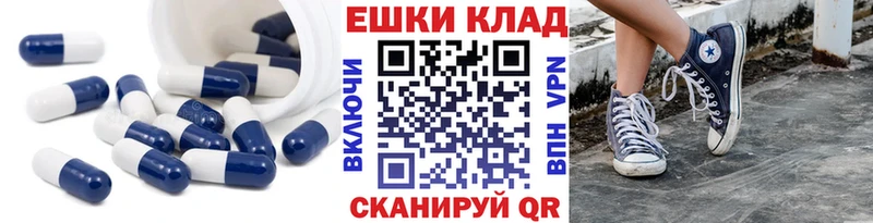 ЭКСТАЗИ XTC  Добрянка 