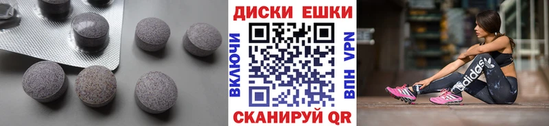 Ecstasy 250 мг Добрянка