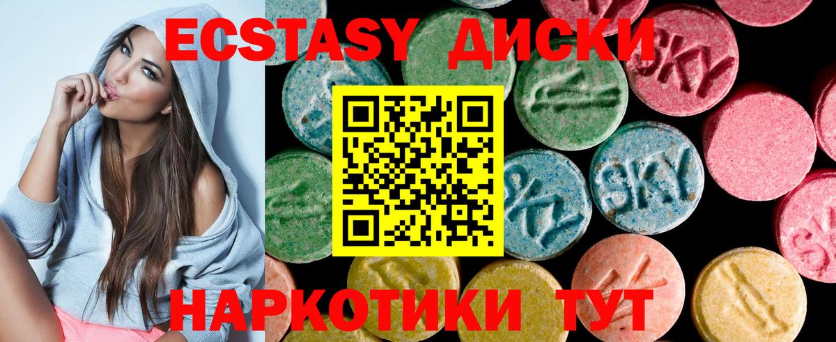 Добрянка  Экстази  Вход с VPN  Ecstasy бентли  Ecstasy XTC 