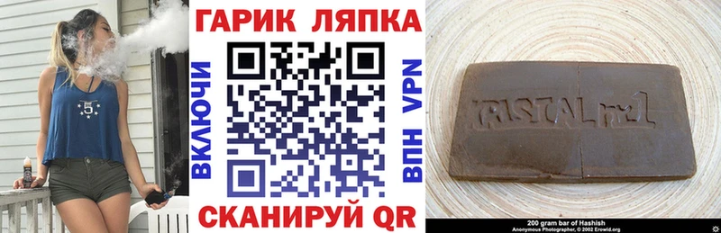 Гашиш гашик Добрянка