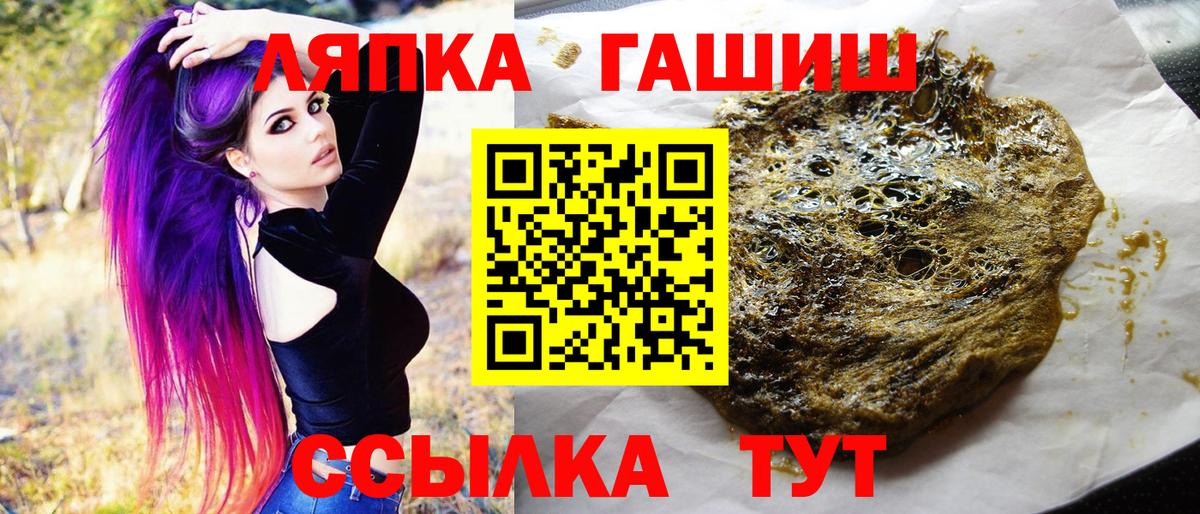 ГАШИШ гарик  ГАШ  ГАШИШ убойный  Добрянка  Вход с VPN 