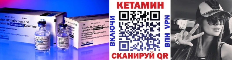 Кетамин VHQ  наркотики  Добрянка 
