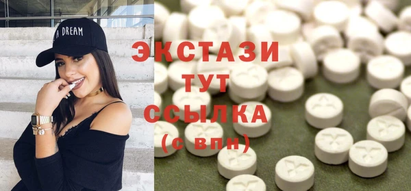 молекула духа Майский