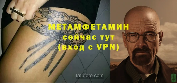 молекула духа Майский