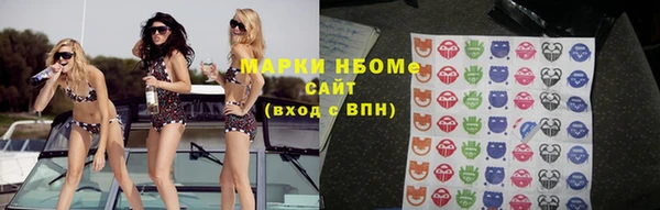 молекула духа Майский