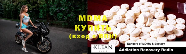 мет Магас