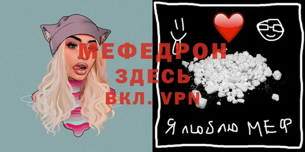 мет Магас