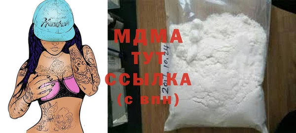 молекула духа Майский