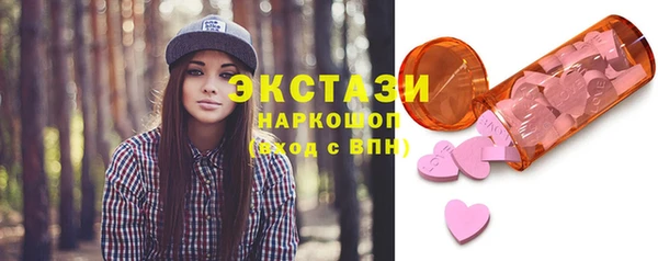 молекула духа Майский