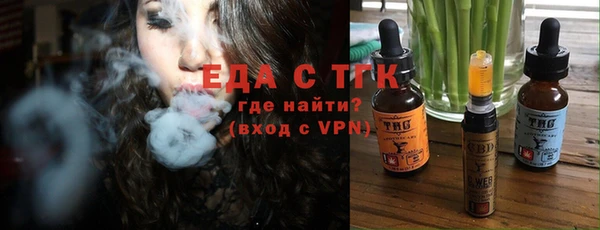 мет Магас