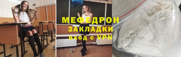молекула духа Майский