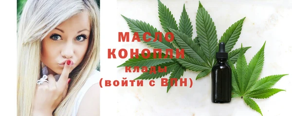 бутик Анива