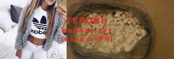 молекула духа Майский