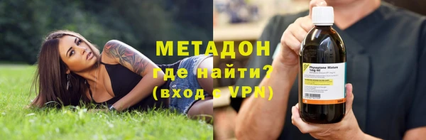 мет Магас