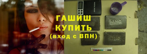 молекула духа Майский