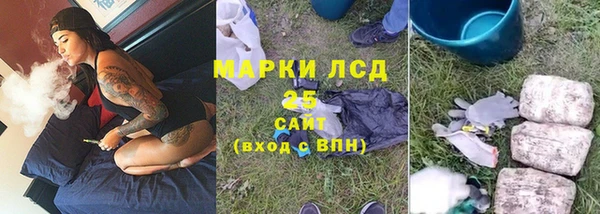 мет Магас