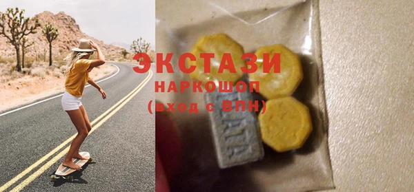 скорость Апатиты