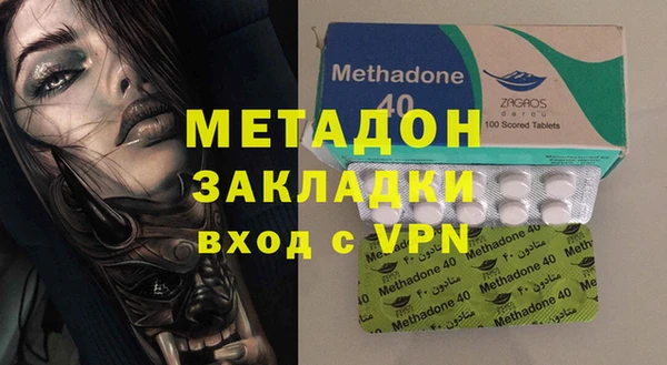 мет Магас