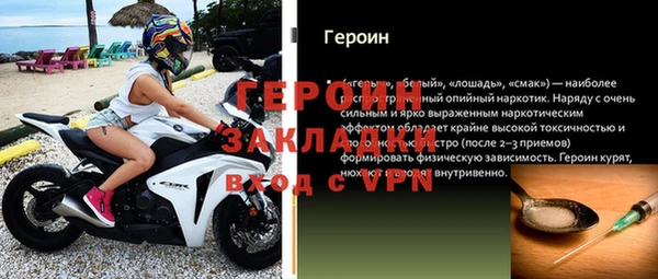 молекула духа Майский
