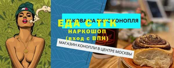 мет Магас