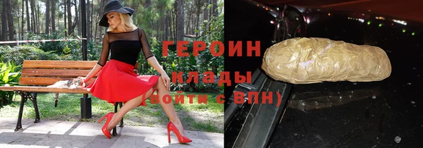мет Магас
