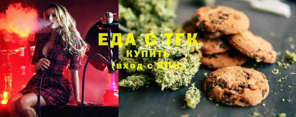 мет Магас