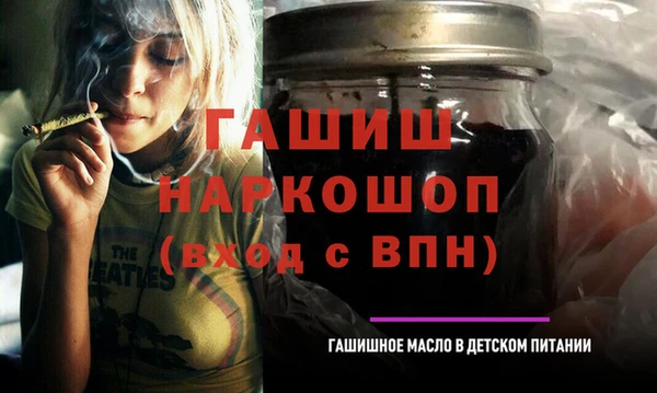 мет Магас