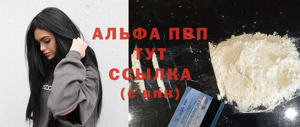 молекула духа Майский
