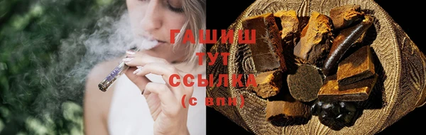 молекула духа Майский
