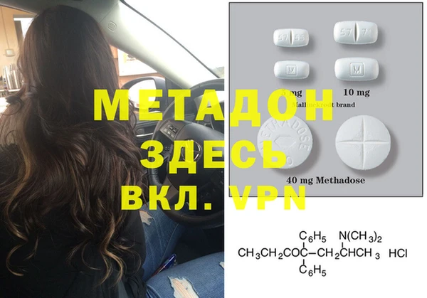 молекула духа Майский