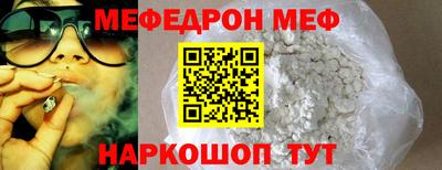 молекула духа Волжский