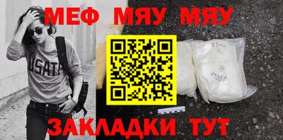 молекула духа Волжский