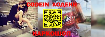 крисы Волгодонск