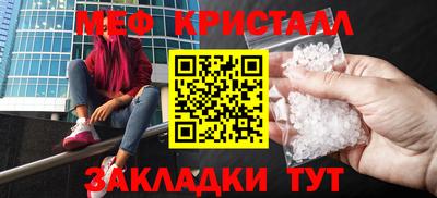 гидра Волжский