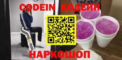 MESCALINE Волжск