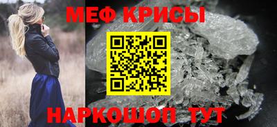 MESCALINE Волжск