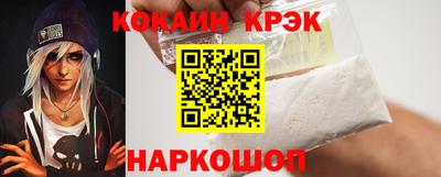 гидра Волжский