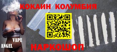 apvp Волгодонск