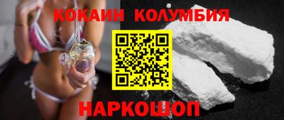 крисы Волгодонск