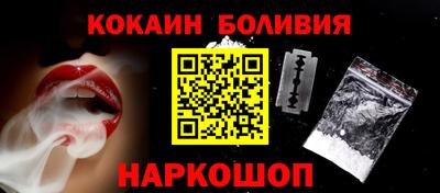 молекула духа Волжский