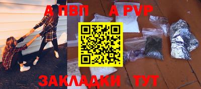 гидра Волжский