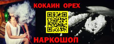 крисы Волгодонск