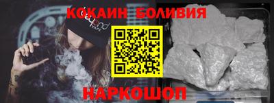 молекула духа Волжский