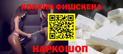 MESCALINE Волжск